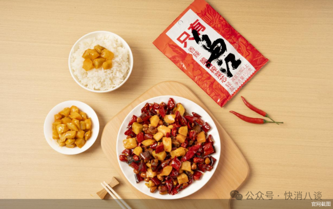 管理层换血,涪陵榨菜求变