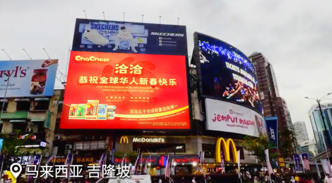 图注02：洽洽沙利文认证品牌瓜子连续5年销量第一