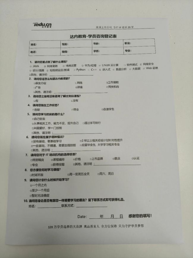 花2万报AI培训课值吗?学员吐槽:学的内容网上都能找到!有人投诉退款难