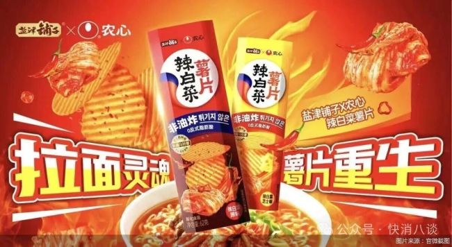 盐津铺子欲借联名补短板