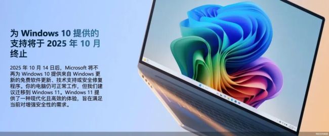 windows 10 2010，window10版本服务期限即将到期,重启可安装新版本