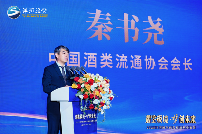 “六境”沉浸式体验，10年的陈酒，洋河股份全新产品精彩亮相2025秋糖
