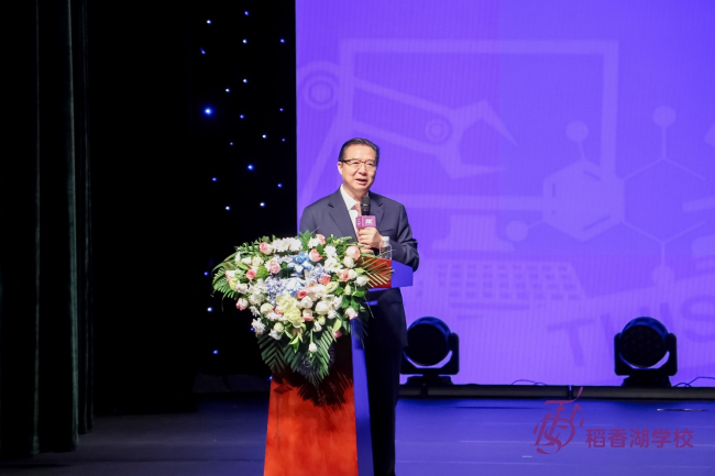 研讨全球胜任力培养，清香探索国际教育新航向