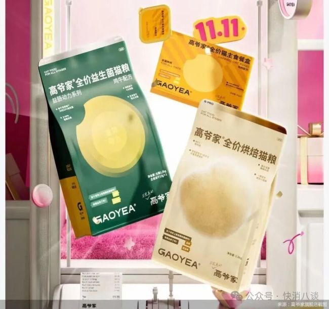 90%营收靠海外，依依股份“押注”宠物食品