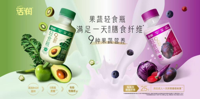 新乳业三季报归母净利大增超31%，“中国式新鲜”持续领跑