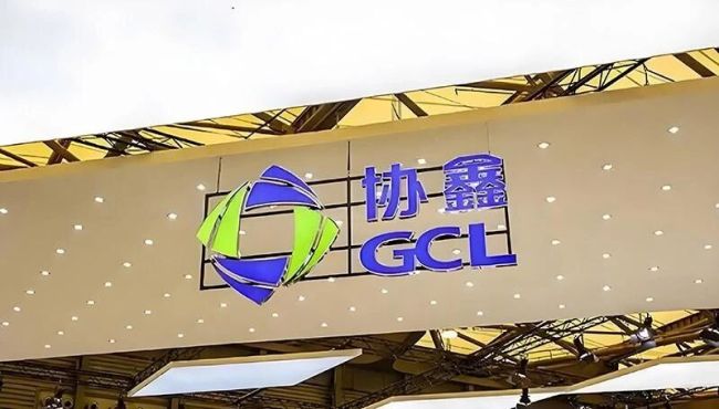 协鑫科技颗粒硅能否穿越光伏周期