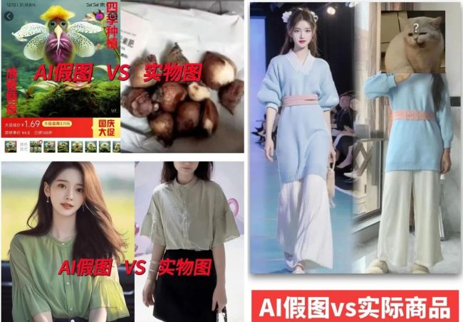 图源:小红书截图