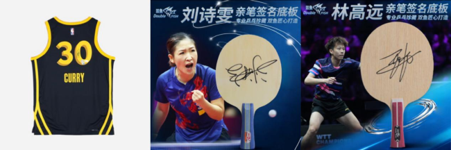 京东11.11球迷惊喜日重磅来袭 足球、篮球、羽毛球等万件球类装备低至5折