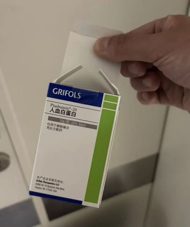 图源：患者提供产品图