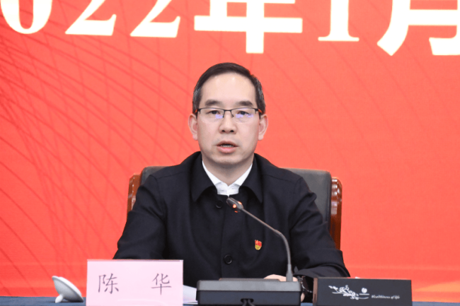 茅台换帅：张德芹卸任 陈华接棒