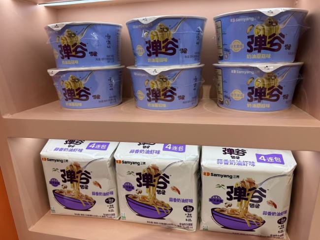 八探进博丨工厂开工多品亮相,三养食品加码中国市场