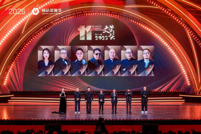 第十一届“文荣奖”组委会成员