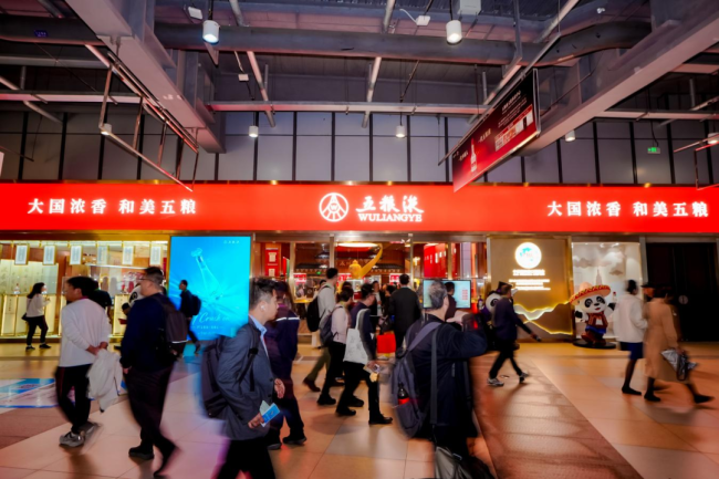 八度携手，五粮液在进博舞台奏响“和美”乐章