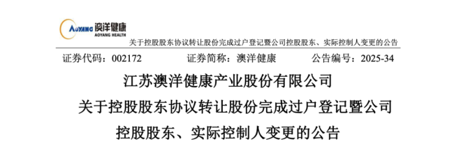 一家医药企业20%股份，卖了5.93亿！