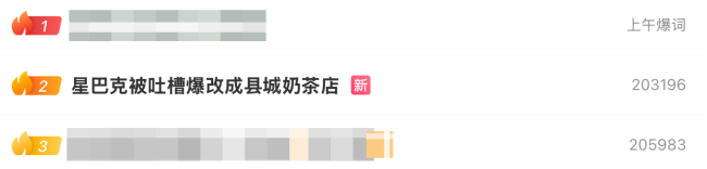 农夫山泉，能否搅动沉寂已久的即饮咖啡市场