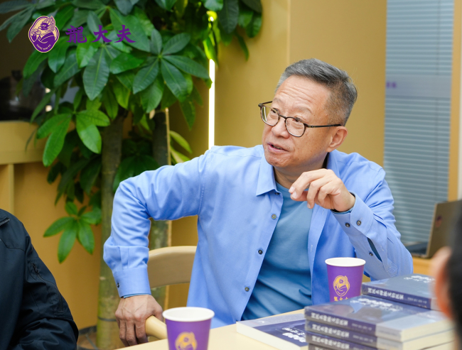 龙大夫中医博士俱乐部揭牌启幕： 倡导新组织、新产经、新技术，开启中医与AI融合新路径