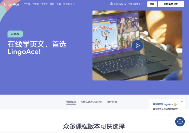 花钱买课竟被强制清零！线上英语一对一的“消课陷阱”