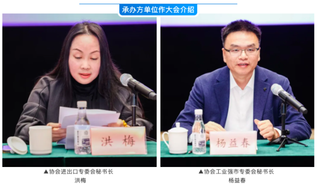 第十届杭州全球企业家大会新闻发布会成功召开