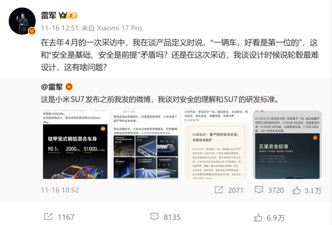 “冰火”小米:业绩飙升,股价俯冲