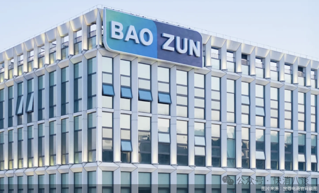 三季度经营亏损收窄，宝尊电商改革成效初显？