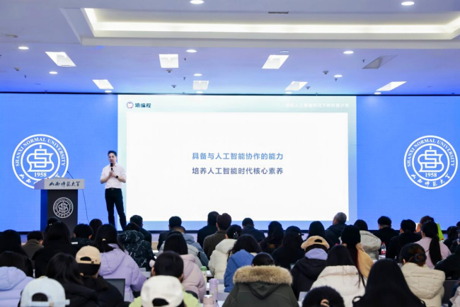 猿编程创始人李翊学术报告