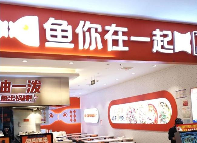 质量管控、消费者信任、运营效率，鱼你在一起的多重挑战