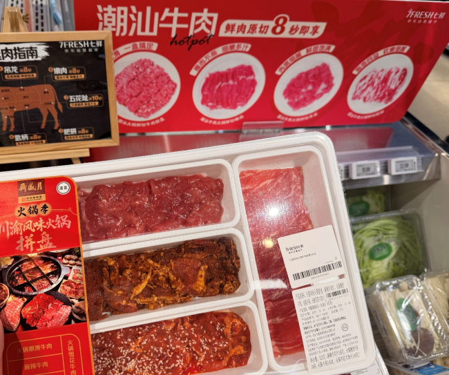 大雪将至!七鲜沸腾火锅搭配畅爽雪碧,一键购齐冰火盛宴