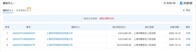 起底互联网驾校"派学车":低价引流藏陷阱、拖欠驾校带教费(图8) 起底互联网驾校“派学车”:低价引流藏陷阱、拖欠驾校带教费,公司被执行超四千万元