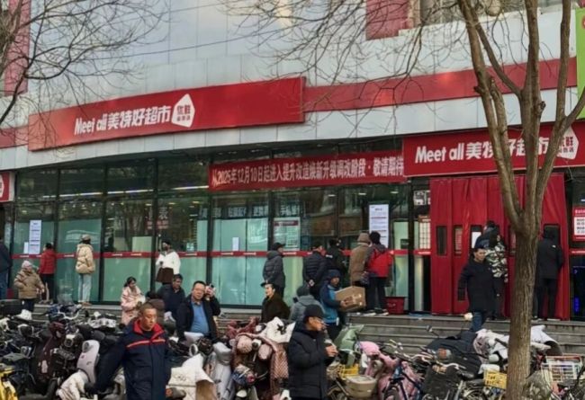美特好遭遇挤兑，仅剩少数门店营业