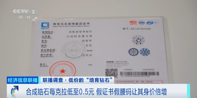 “河南人把钻石价格打下来了”,一克拉低至千元,戒托可能贵过钻石