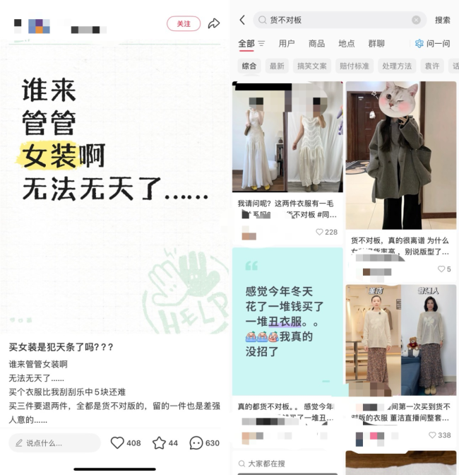 多家超10年店龄女装网店接连关闭，连张大奕都说“利润微薄”