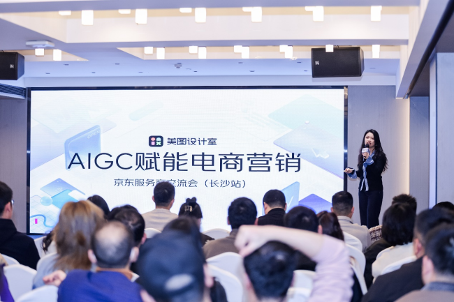 AI工具服务商分享