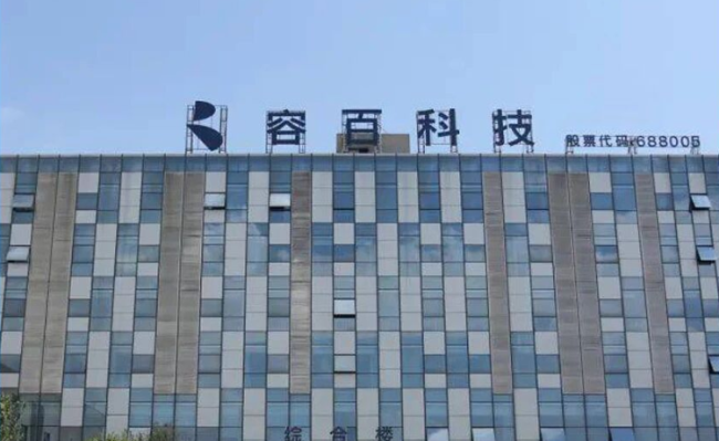 三元龙头容百科技航母掉头 董事长白厚善“神奇不在”