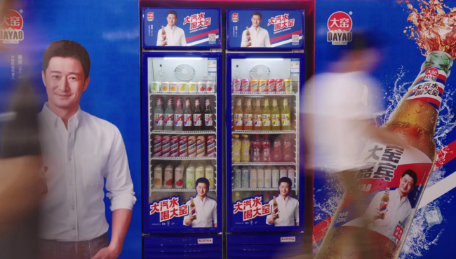 大窑破局2025，多品类强渠道锚定新增长阶段