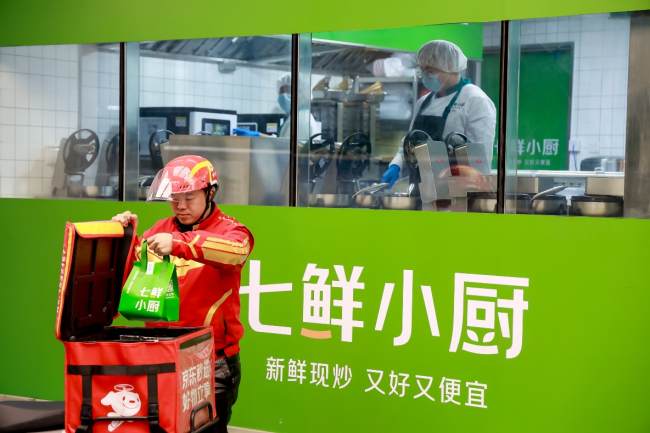 七鲜小厨启动全国经营合伙人招募，2026年计划覆盖所有一二线城市