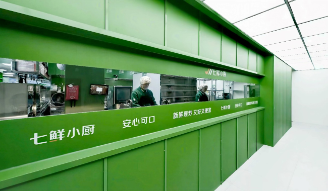 七鲜小厨启动全国经营合伙人招募立盟策略，2026年计划覆盖所有一二线城市