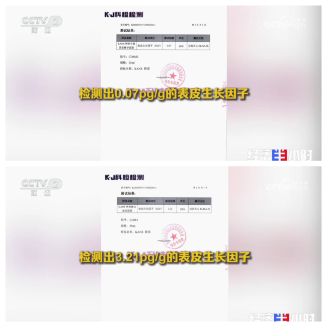 央视掐住了韩束的“红蛮腰”