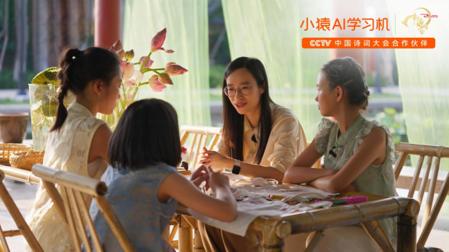 小猿AI学习机成为《中国诗词大会》行业独家合作伙伴