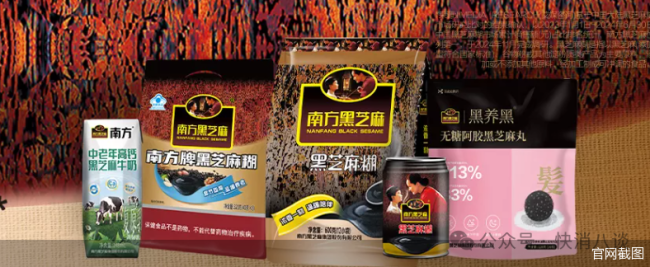 国资入主！黑芝麻下一步怎么走