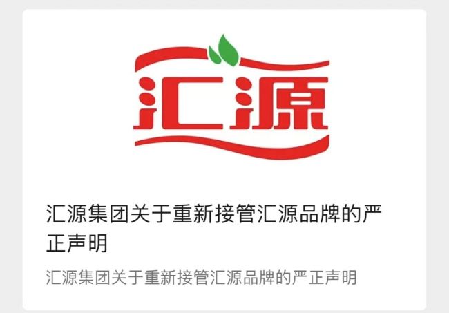 三大势力集结，2026果汁大战提前打响！