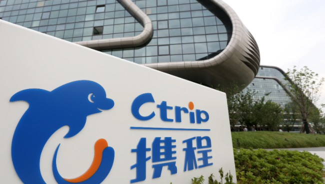 携程被查，最高或被罚超50亿！