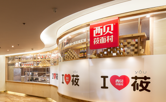确认西贝关闭102家门店，贾国龙还心有不甘？