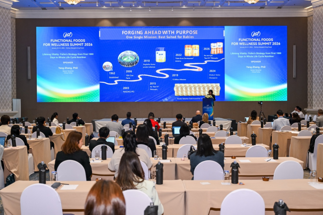 (飞鹤高级研究员张扬博士分享“全生命周期功能性营养创新策略”主题报告)