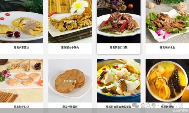 五年四亏,惠发食品“第二增长曲线”尚未跑通