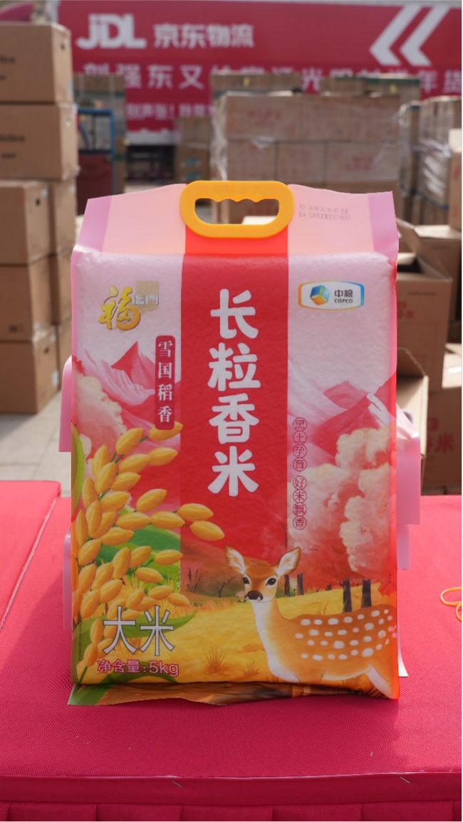 “我给家乡送年货”首站落地 光明村迎来最实在年货 米面油受欢迎