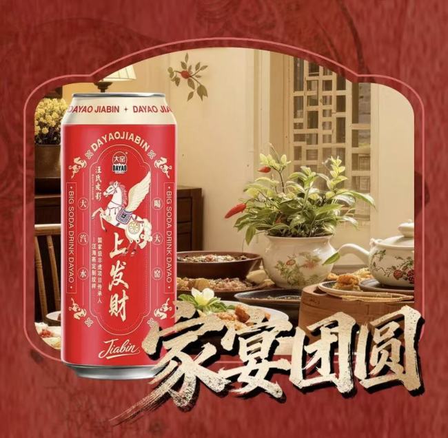 春节将至，洽洽、大窑、必胜客等消费品牌多点发力，健康体验持续升级