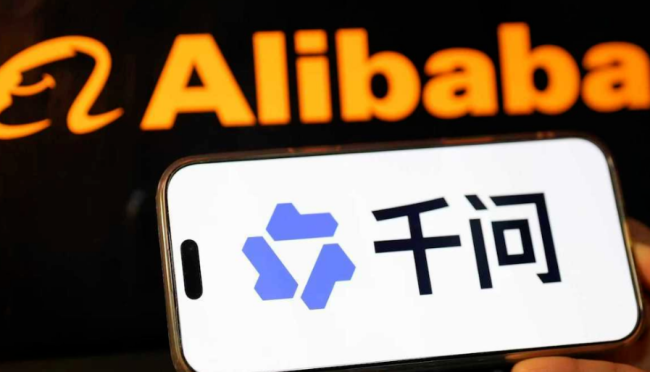 一杯奶茶，万亿算力：阿里千问用AI点燃人间烟火