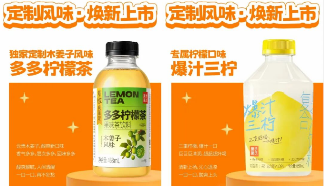 农夫、统一、康师傅…40家饮料企业年度新品复盘，谁是趋势之选、动销之星？