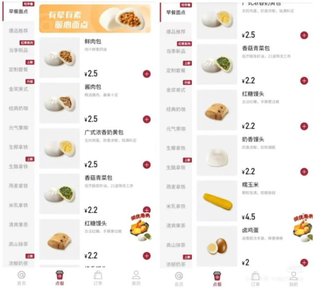 咖啡行业一年之变：瑞幸库迪多了2个万店对手，星巴克卖身求生|年终盘点