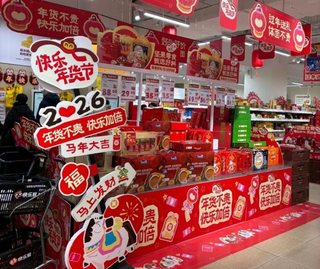 年底的山姆又挤爆了!盒马、奥乐齐、七鲜、快乐猴齐发力,零售新势力抢食年节消费